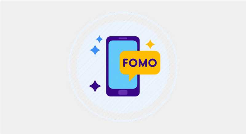 10 эффективных техник FOMO-маркетинга