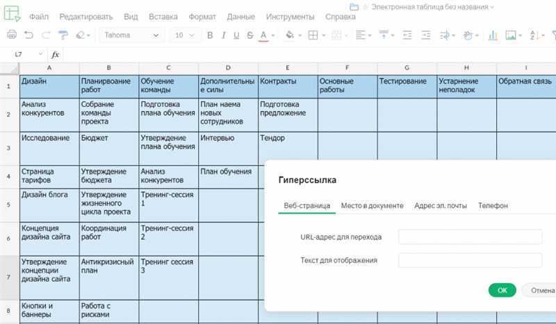 7 альтернативных редакторов таблиц, которые заменят Excel