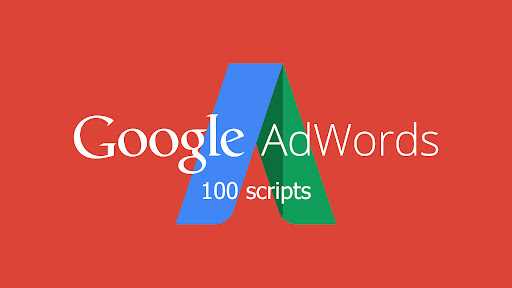 Преимущества использования Google Ads Scripts: