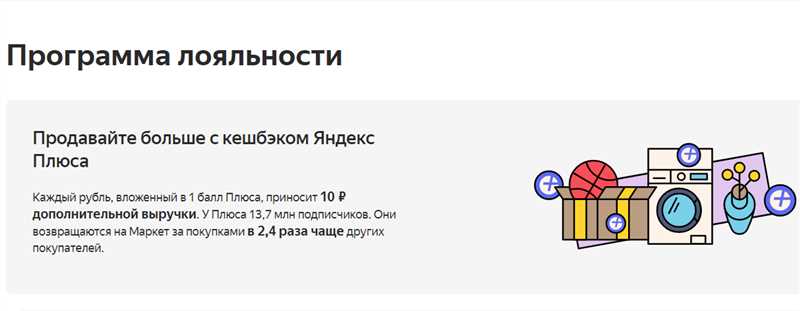 Отзывы и оценки – залог успешной продажи на «Яндекс.Маркете»