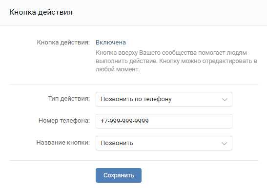 Оформление группы ВКонтакте - подробное руководство