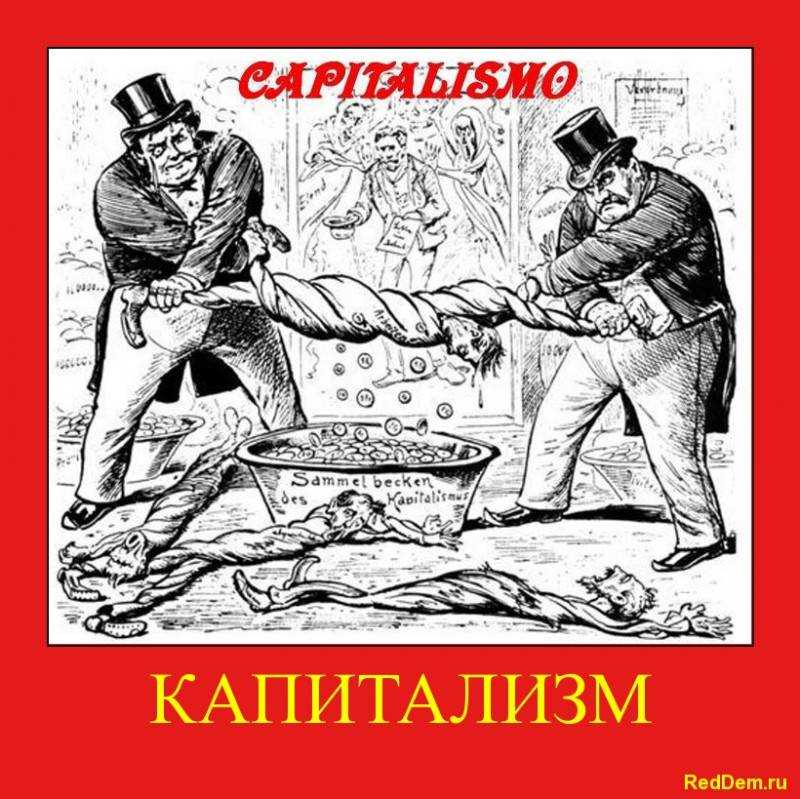 Сердце капитализма сбоит: в США растет движение «Антиработа»