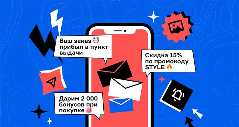 Как избежать спама на почте в будущем?
