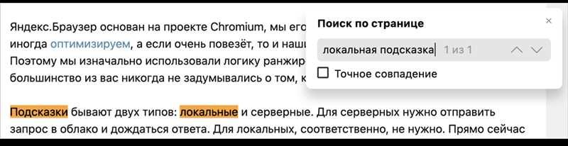 Яндекс позволит вам писать тексты на английском без усилий