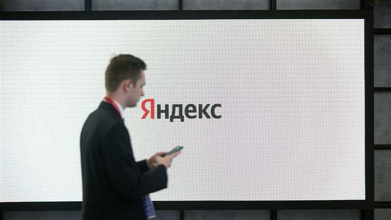 «Яндекс» слушает вас – новые детали, раскрытые утечкой информации